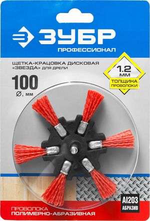 ЗУБР  100 мм, нейлоновая проволока, щетка дисковая для дрели, Профессионал (35163-100)