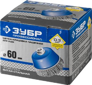 ЗУБР  60 мм, витая, стальная проволока 0.3 мм, чашечная щетка-крацовка для УШМ, Профессионал (35261-060)