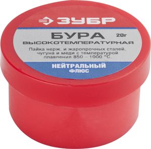 ЗУБР  БУРА, 20 г,  высокотемпературная, флюс  (55476-020)
