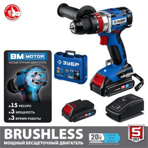 ЗУБР  Т7, 20 В, 70 Н·м, 2 АКБ (2 А·ч), бесщеточная ударная дрель-шуруповерт, кейс, Профессионал (DBS-201-22)
