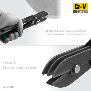 KRAFTOOL  RET, 240 мм, клещи для гофрирования (23276)