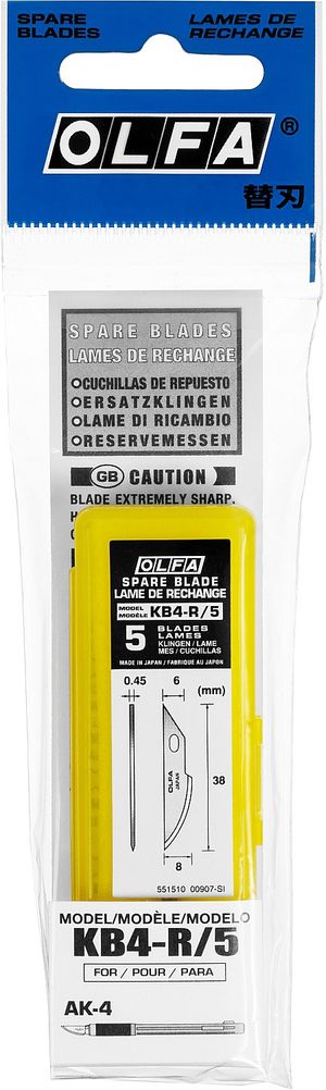 OLFA  6 мм, для ножа, закругленные лезвия (OL-KB4-R/5)