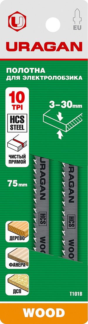 URAGAN  T101B, T-хвост., HCS, шаг 2.5 мм, 75 мм, 2 шт, полотна для лобзика (159472-2.5)