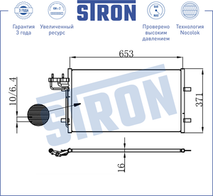 РАДИАТОР КОНДИЦИОНЕРА FORD FOCUS C MAX  CAP  CB3   03 STC0069 Stron