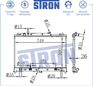 Радиатор системы охлаждения ДВС Mazda CX-9 I (TB) 3.5-3.7i 06-16 STR0030 Stron