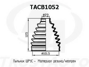 Пыльник привода (ТА); TACB1052 tacb1052 TrustAuto