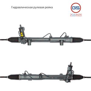 Рейка рулевая для Mercedes Benz W163 M-Klasse (ML) 1998-2004