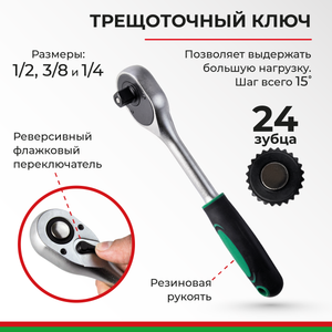 Набор инструментов МАСТЕР, 216 предм."БелАК"