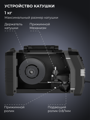 Полуавтоматический сварочный аппарат, ХРОМ-210П, 3 в 1 (MMA,MIG NO GAS,TIG) "БелАК"