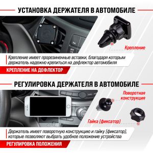 Держатель телефона на дефлектор магнитный SKYWAY 028 черный