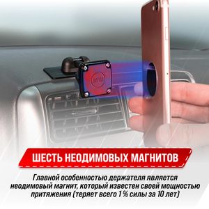 Держатель телефона на панель магнитный SKYWAY черный