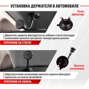 Держатель телефона на лобовое стекло/панель магнитный SKYWAY штанга гибкая