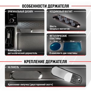 Держатель телефона на панель магнитный SKYWAY овальный