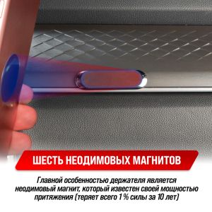 Держатель телефона на панель магнитный SKYWAY овальный