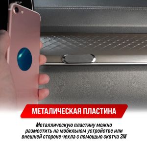 Держатель телефона на панель магнитный SKYWAY овальный