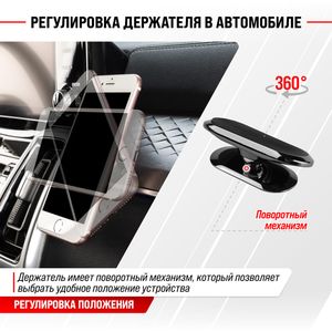 Держатель телефона на панель магнитный SKYWAY короткая ножка