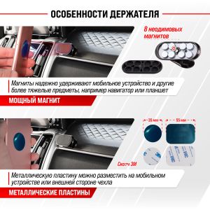 Держатель телефона на панель магнитный SKYWAY короткая ножка