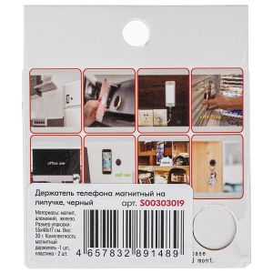 Держатель телефона на панель магнитный