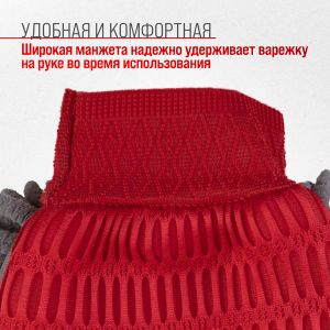 Варежка микрофибра SKYWAY 16*26см шиншилла с сеткой скрапер