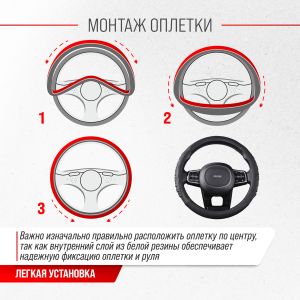 Оплетка натуральная кожа M (37-39 см) SKYWAY Design Real-5 Черная