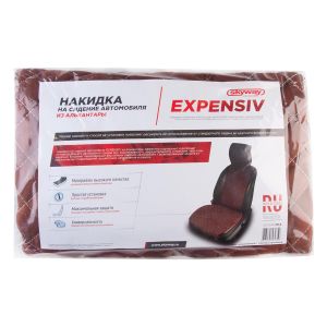 Накидка сиденья алькантара SKYWAY EXPENSIV Коричневая (строчка бежевая) 1 шт