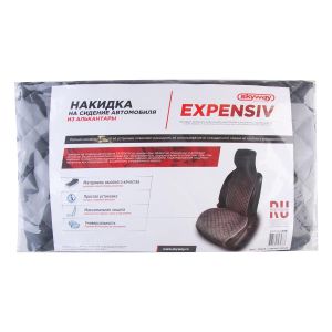 Накидка сиденья алькантара SKYWAY EXPENSIV Серая (строчка черная) 1 шт