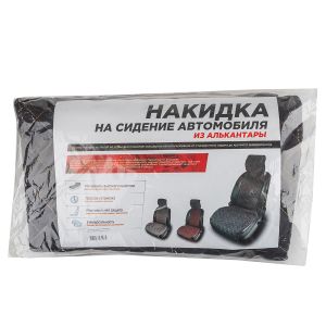 Накидка сиденья алькантара SKYWAY EXPENSIV Черная (строчка золотая) 1 шт