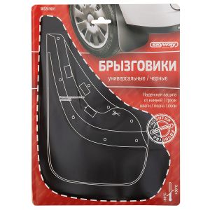 Брызговик универсальный SKYWAY Белый в блистере компл 2шт.