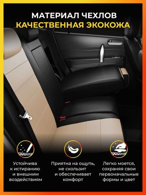 Авточехлы для Renault Sandero Stepway 2 с 2014-н.в. хэтчбек Задние спинка 40 на 60, сиденье единое, rn220509ec04 Avtolider1