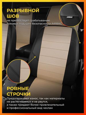 Авточехлы для Renault Sandero Stepway 2 с 2014-н.в. хэтчбек Задние спинка 40 на 60, сиденье единое, rn220509ec04 Avtolider1