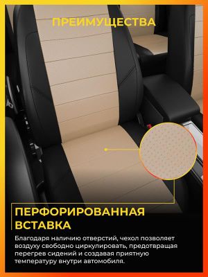 Авточехлы для Renault Sandero Stepway 2 с 2014-н.в. хэтчбек Задние спинка 40 на 60, сиденье единое, rn220509ec04 Avtolider1