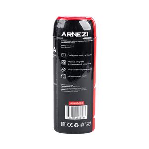 Салфетка замша искусственная 3D универсальная супервпитывающая 43x64 см тубус ARNEZI A0406001