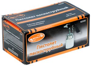 пистолет пескоструйный с бачком (АвтоDело) 42335