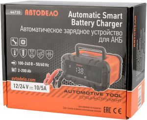 устройство зарядное автоматическое 12V-10A / 24V-5A (АвтоDело) 44710