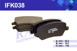 Колодки тормозные дисковые передние