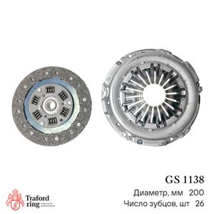 Сцепление Лада Largus (12-) 1.6i 16V/Nissan Almera G15 (12-) 1.6i (200мм) (кмпл. без муфты) GS1138 Traford Ring