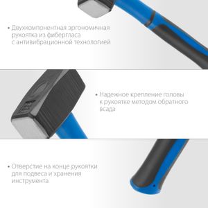 СИБИН  кувалда с фиберглассовой рукояткой  (20134-2)