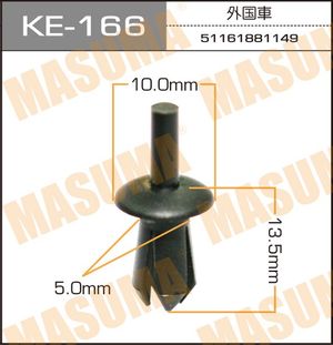 Пистон  KE-166 упаковка 10 штук ke166 Masuma