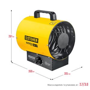 STEHER  2 кВт, электрическая тепловая пушка (SE-3)