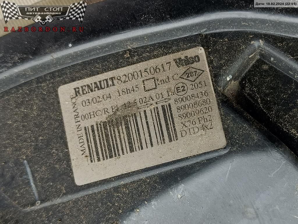 Б/�У ориг. 8200150617 Фара (передняя) Renault Kangoo 1998-2008, царапины настекле by3c54258563 Б/У запчасти