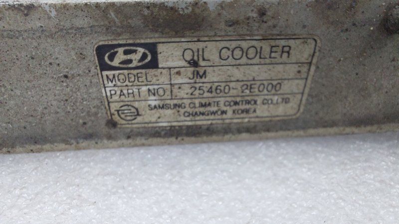 Б/У 254602E000 Радиатор масляный Hyundai Tucson 2006 JM G4GC     Состояние отличное, оригинал. by5a109569 Б/У запчасти