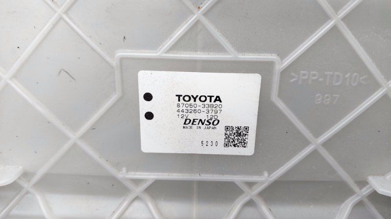 Б/У 8705033C40 Корпус отопителя Toyota Camry 2020 XV70 2ARFE     Состояние отличное, оригинал.\n\nУ by5a119644 Б/У запчасти