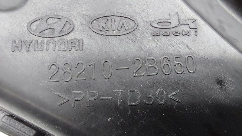 Б/У 282102B650 Воздухозаборник Hyundai Santa Fe 2012 CM D4HB     Состояние отличное, оригинал. by5a147704 Б/У запчасти