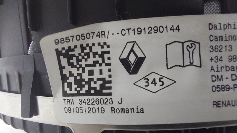 Б/У 985705074R Подушка безопасности в руль Renault Sandero Stepway 2019  K9KS     Состояние отличное by5a176650 Б/У запчасти