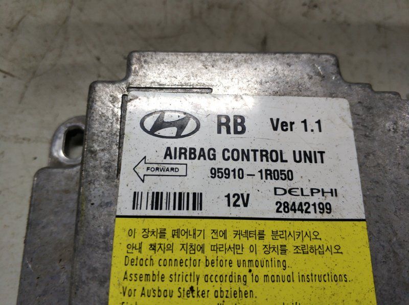 Б/У 959101R050 Блок управления AIR BAG Hyundai Solaris 2011-2017 1, RB by7c37625 Б/У запчасти