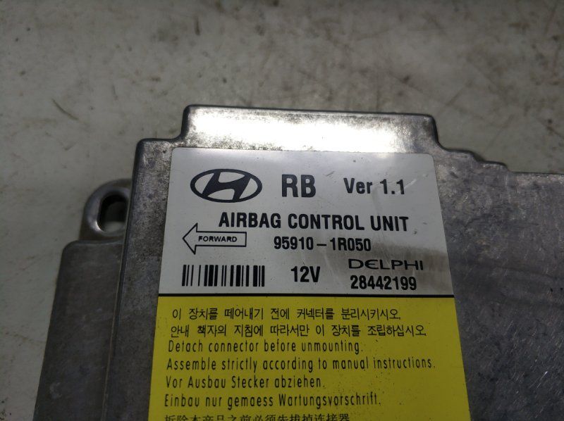 Б/У 959101R050 Блок управления AIR BAG Hyundai Solaris 2011-2017 1, RB by7c42657 Б/У запчасти