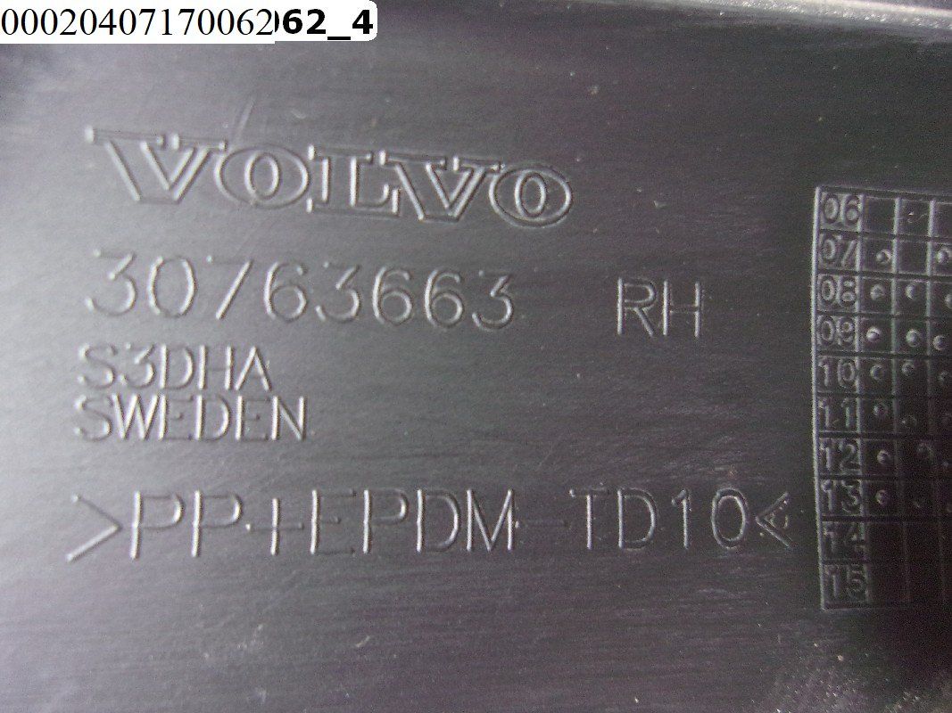 Б/У 30763663 Накладка на порог правый Volvo XC70 Cross Country 2007-2016 передняя часть BY600020407170062 Б/У запчасти