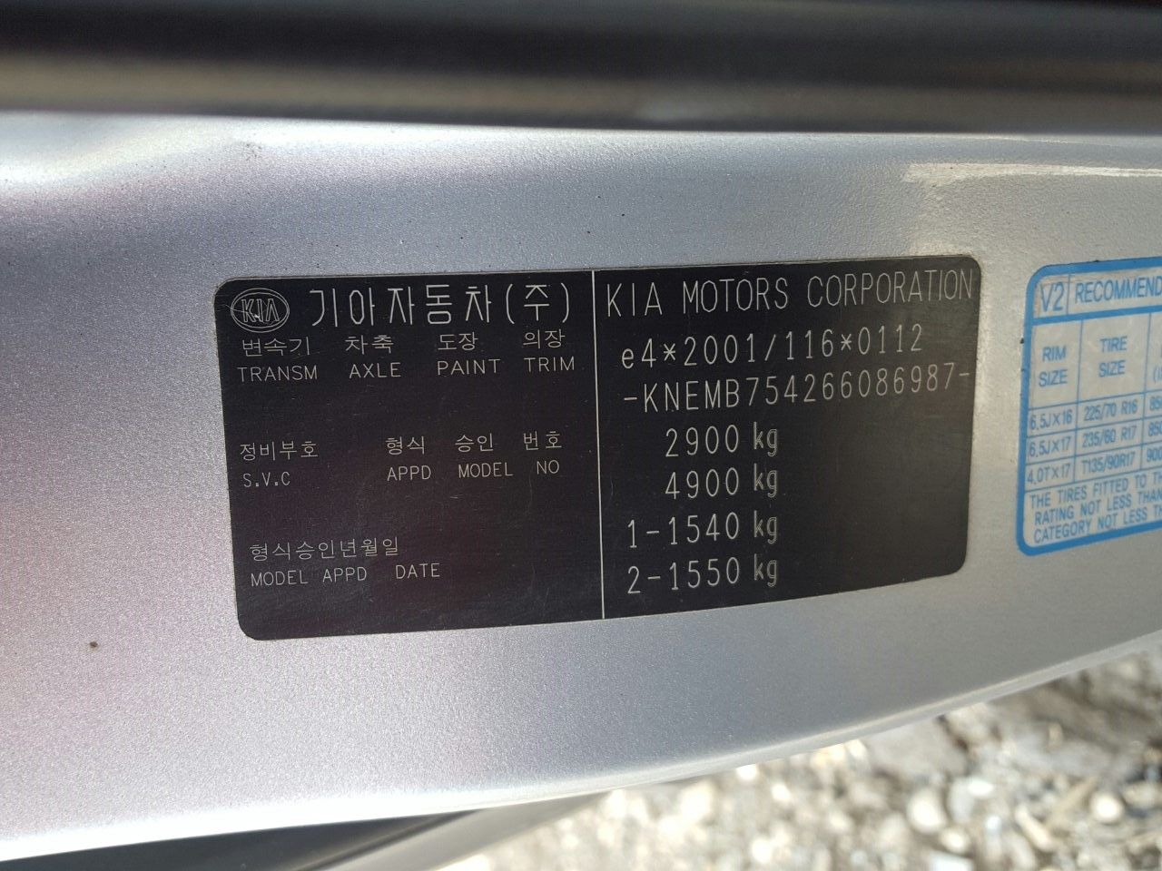 Б/У 817204D000 Ручка крышки багажника Kia Carnival_(Sedona) 2 (VQ) (2006-2014)  Проверочный срок уст bu6a904431 Б/У запчасти