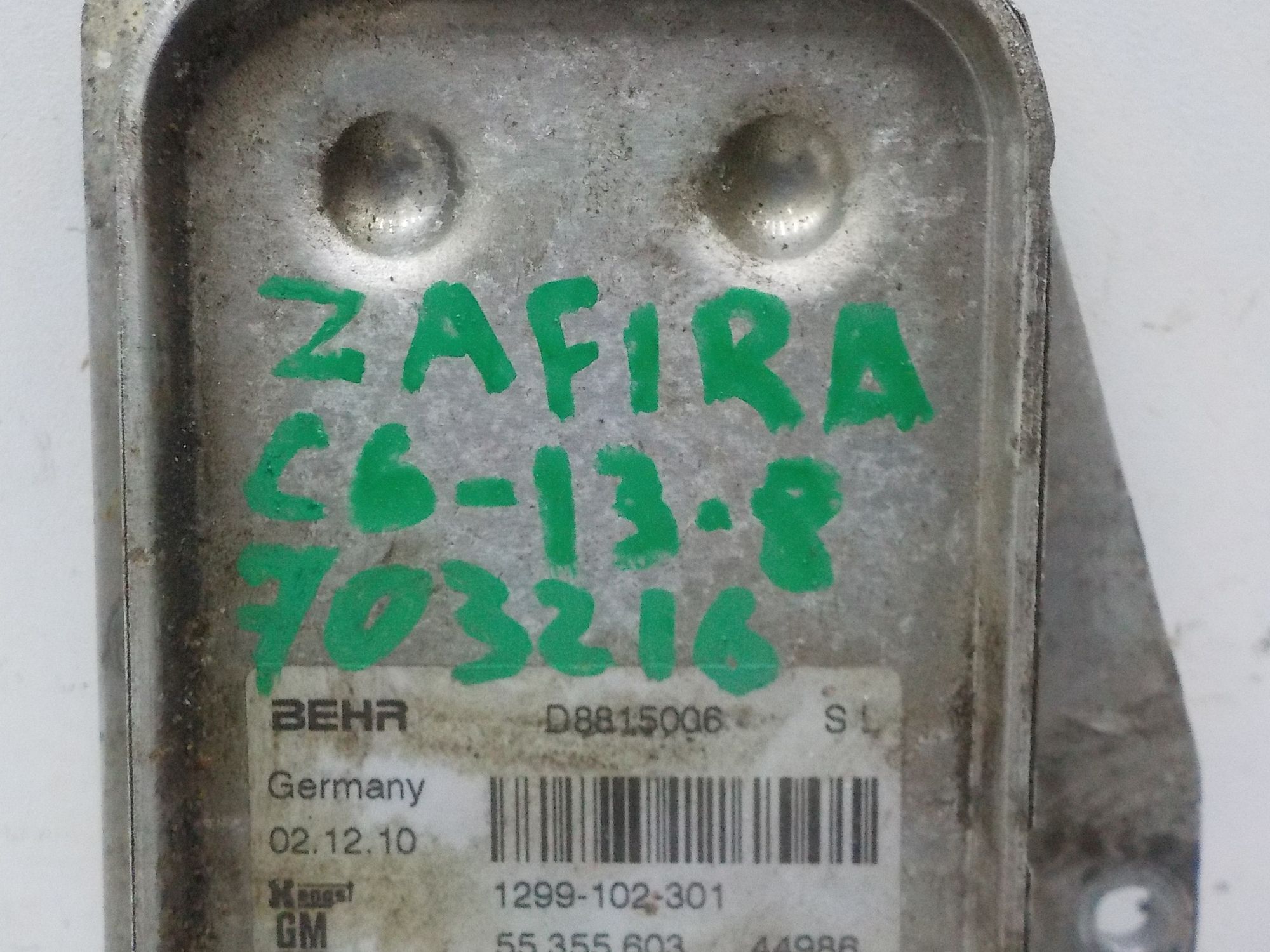 Б/У 55355603 Радиатор масляный (ДВС, КПП, ГУР) Opel Zafira B 2005-2012
OEM 55355603 
Оригинал by5h703216 Б/У запчасти