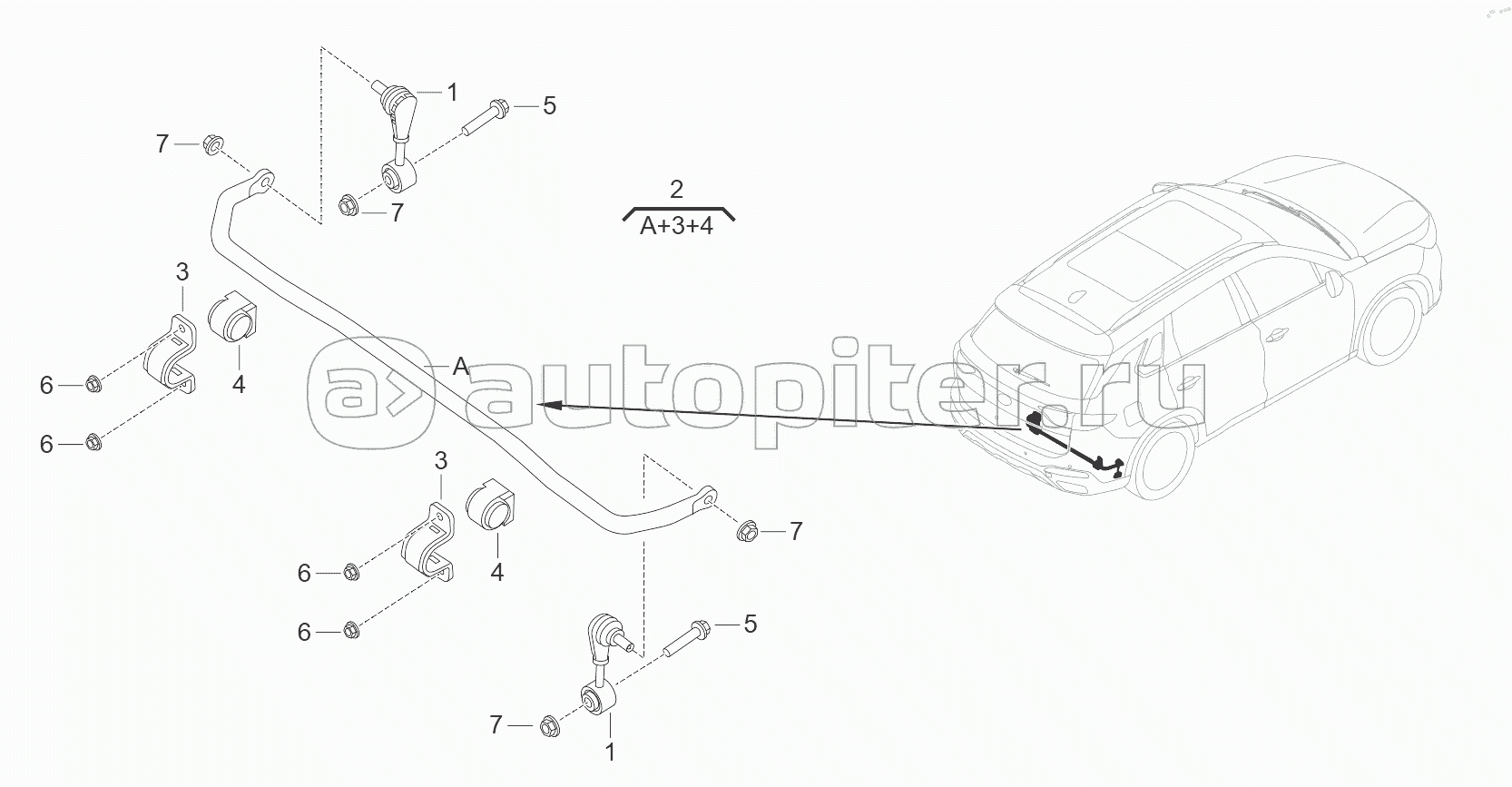 Задний поперечный стабилизатор поперечной устойчивости в сборе